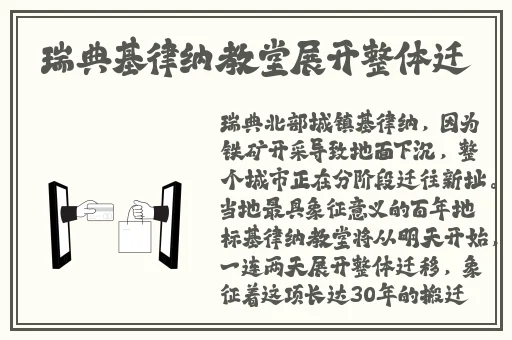 姐弟拔萝卜又叫又痛