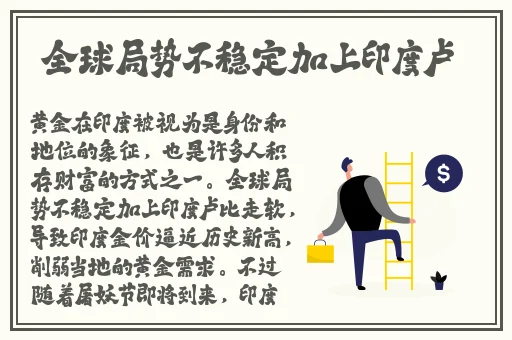 把女生手脚绑上拿刷子刷玉足